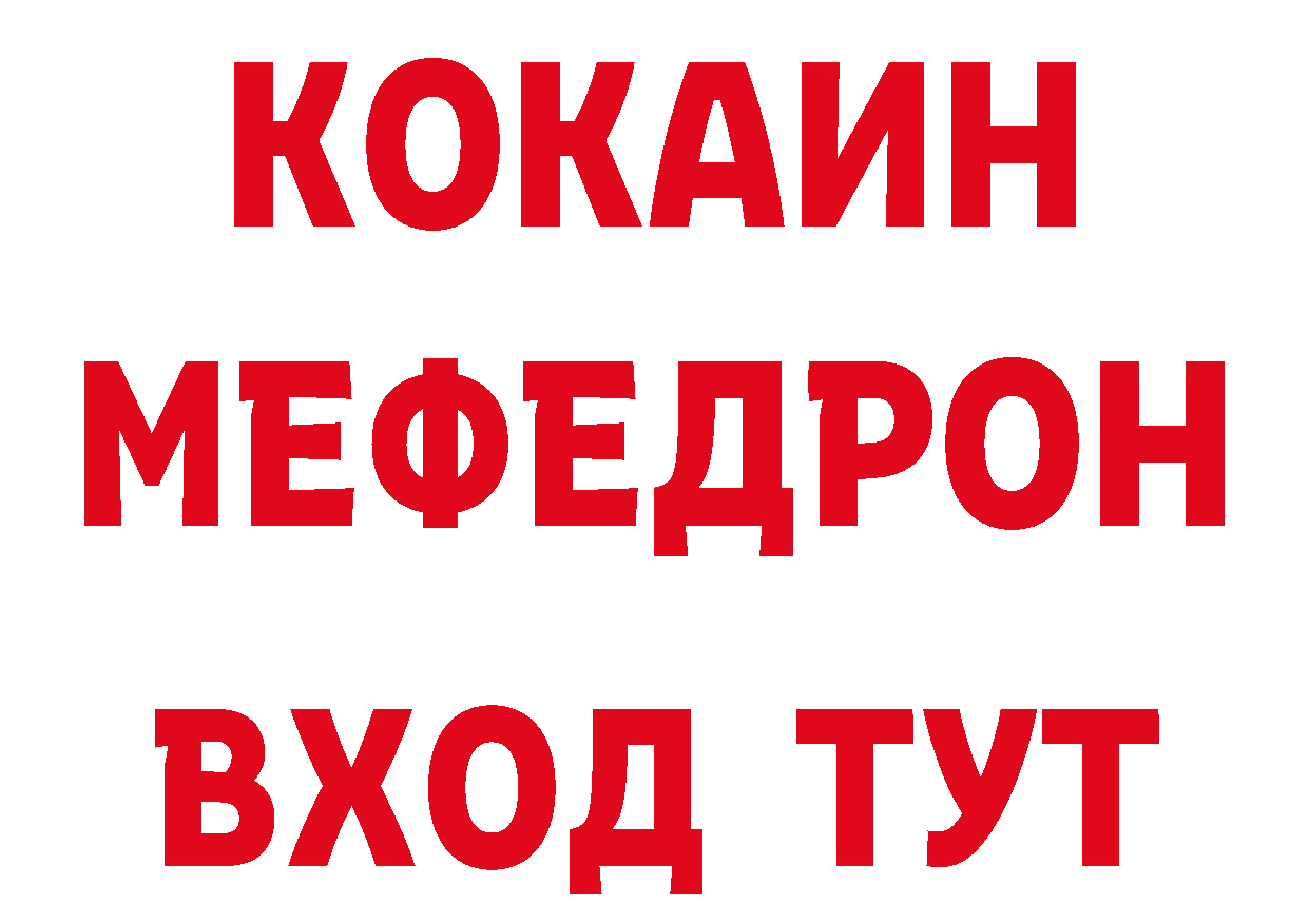 ГЕРОИН Афган как зайти это гидра Елизово