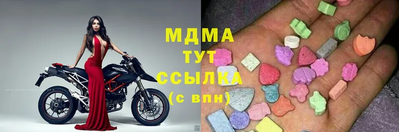 MDMA crystal  Елизово 